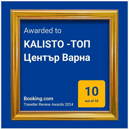 Apartment Kalisto -топ център Varna